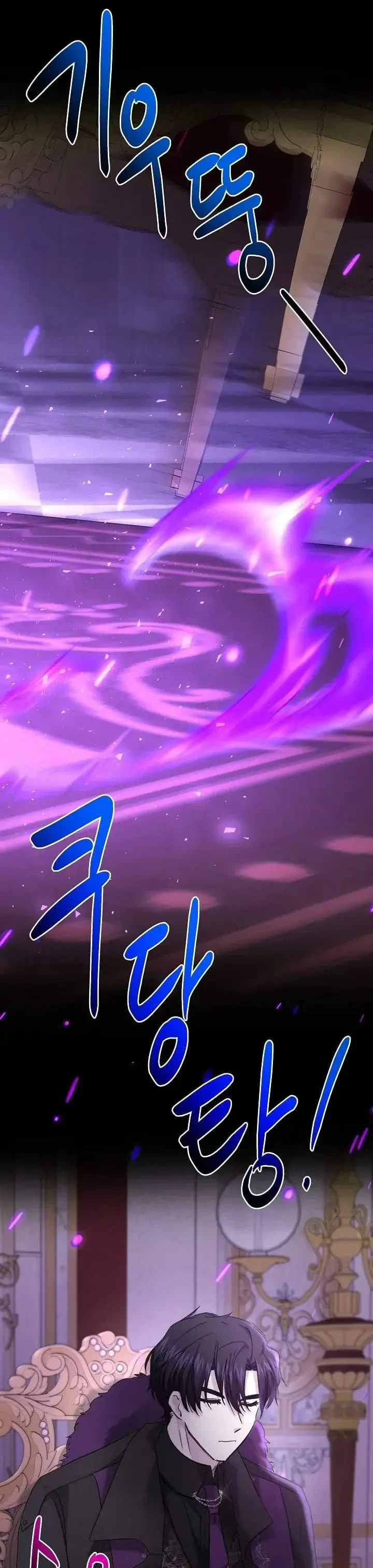 image-komik-i-need-to-raise-my-sister-properly-chapter-33-19/28