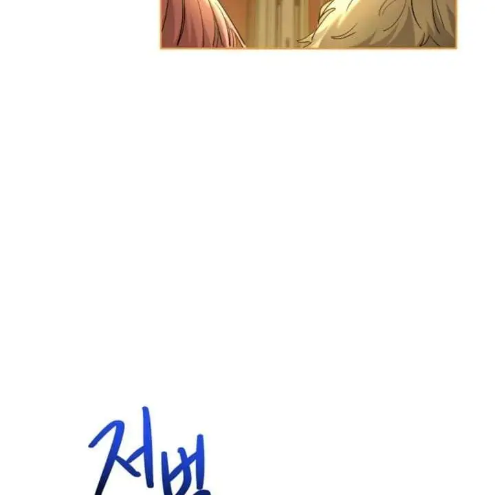 image-komik-i-need-to-raise-my-sister-properly-chapter-53-52/162