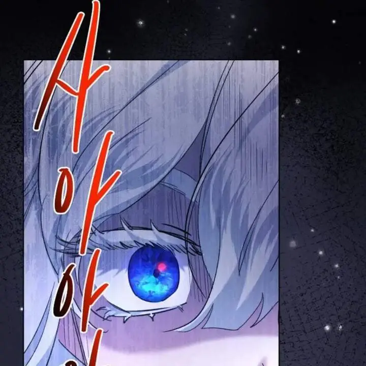 image-komik-i-need-to-raise-my-sister-properly-chapter-54-76/145