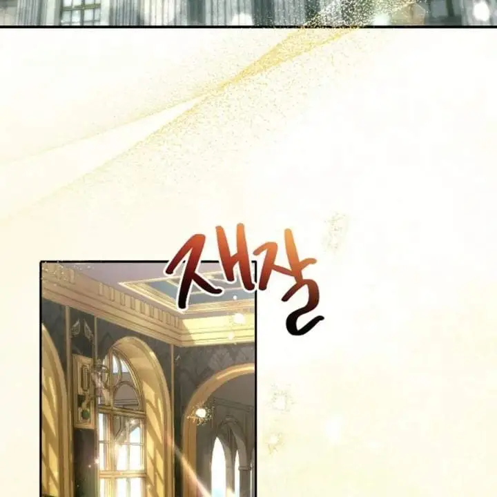 image-komik-i-need-to-raise-my-sister-properly-chapter-56-3/125