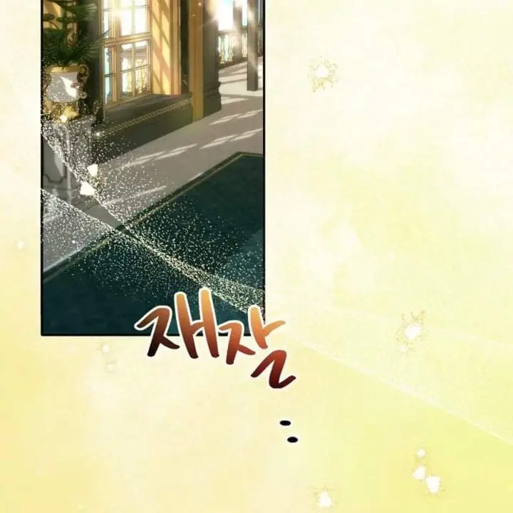 image-komik-i-need-to-raise-my-sister-properly-chapter-56-4/125