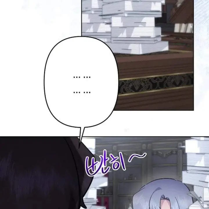 image-komik-i-need-to-raise-my-sister-properly-chapter-57-99/160