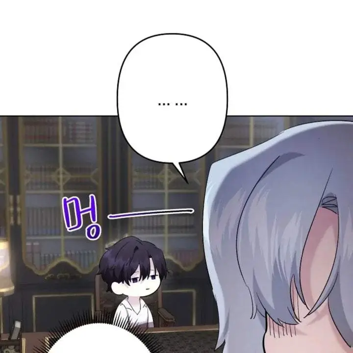image-komik-i-need-to-raise-my-sister-properly-chapter-57-121/160