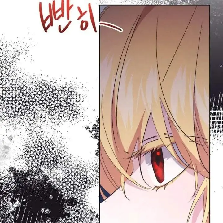 image-komik-i-need-to-raise-my-sister-properly-chapter-61-76/130