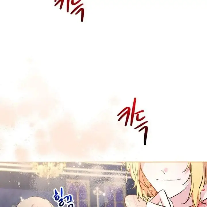 image-komik-i-need-to-raise-my-sister-properly-chapter-61-107/130