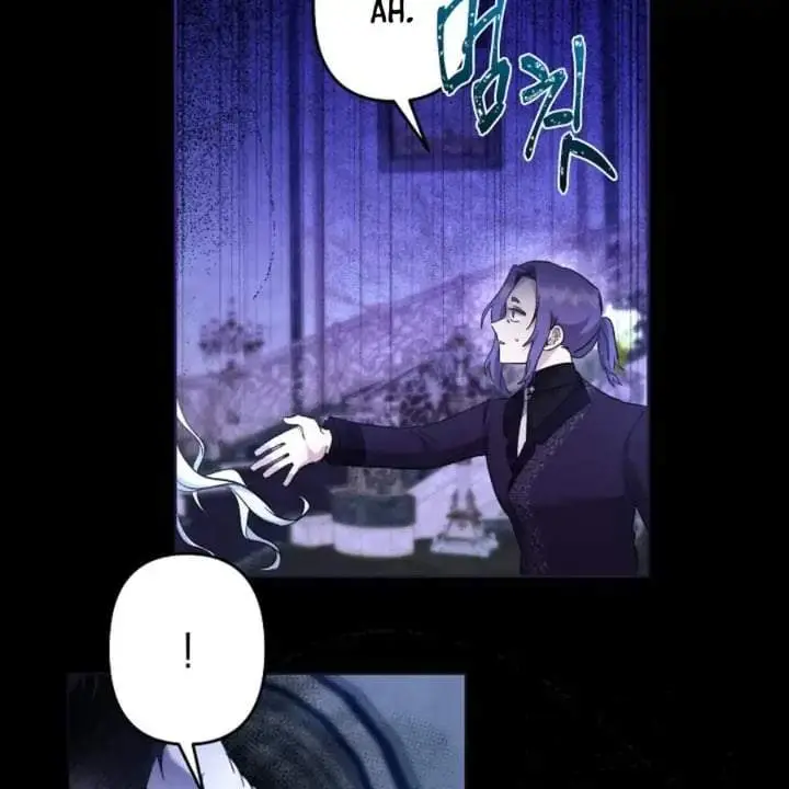 image-komik-i-need-to-raise-my-sister-properly-chapter-62-12/101