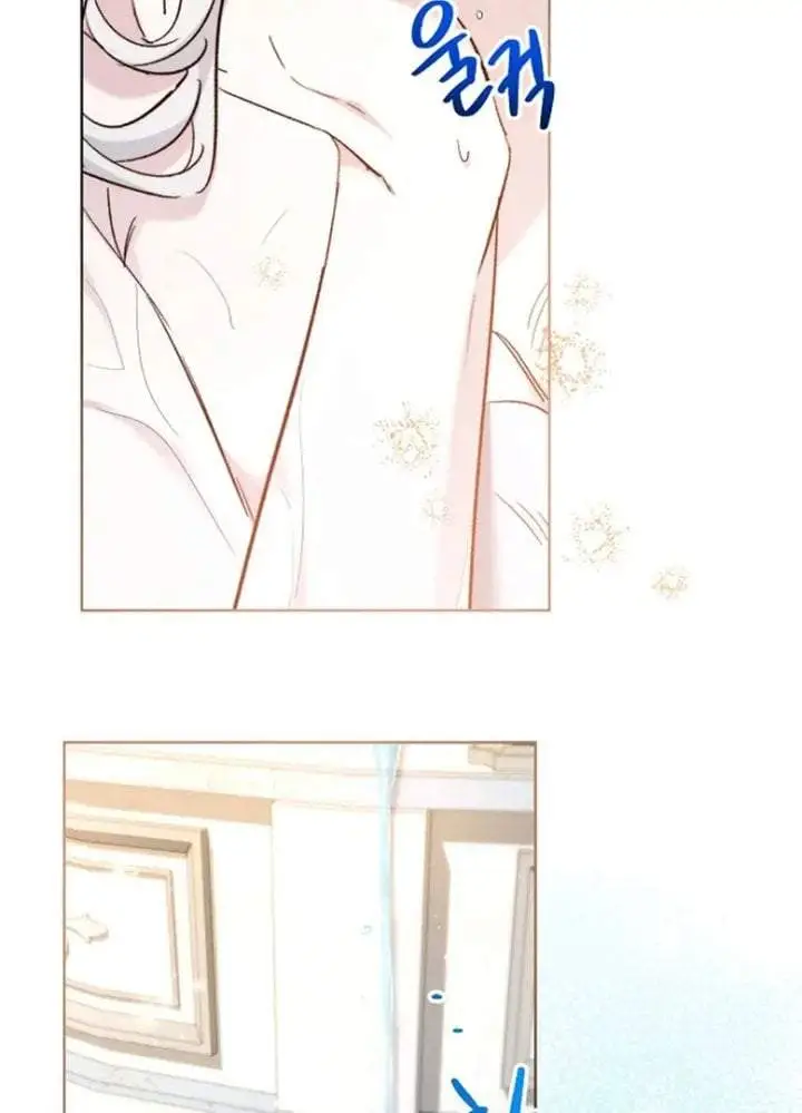 image-komik-i-need-to-raise-my-sister-properly-chapter-63-29/94