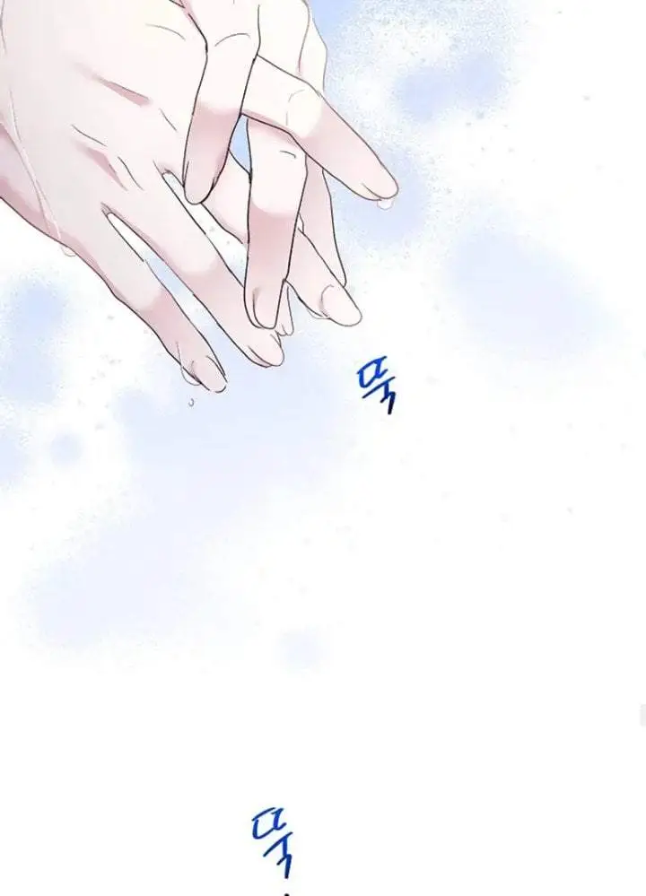 image-komik-i-need-to-raise-my-sister-properly-chapter-63-35/94
