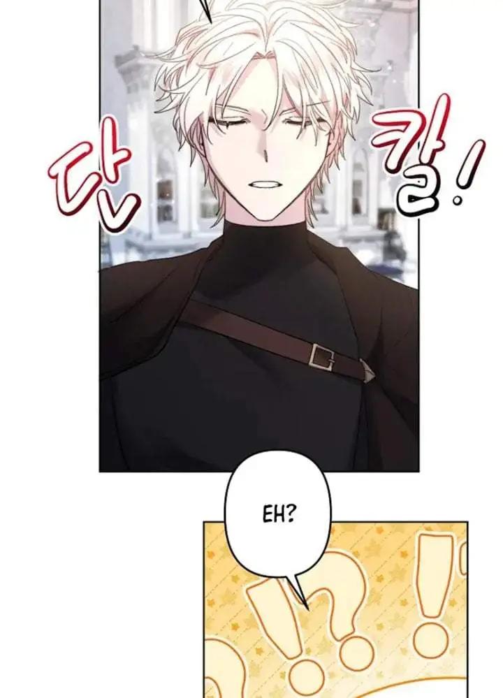 image-komik-i-need-to-raise-my-sister-properly-chapter-63-82/94