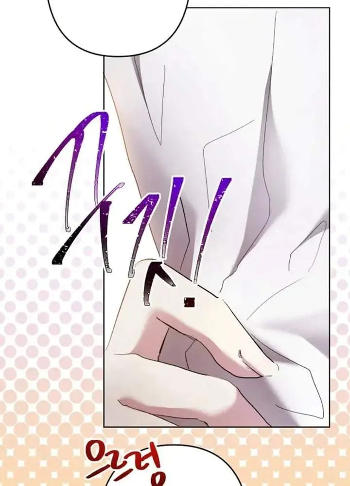image-komik-i-need-to-raise-my-sister-properly-chapter-64-76/100