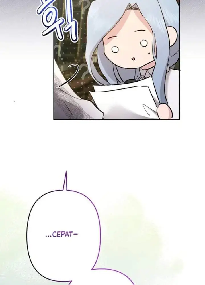 image-komik-i-need-to-raise-my-sister-properly-chapter-64-95/100