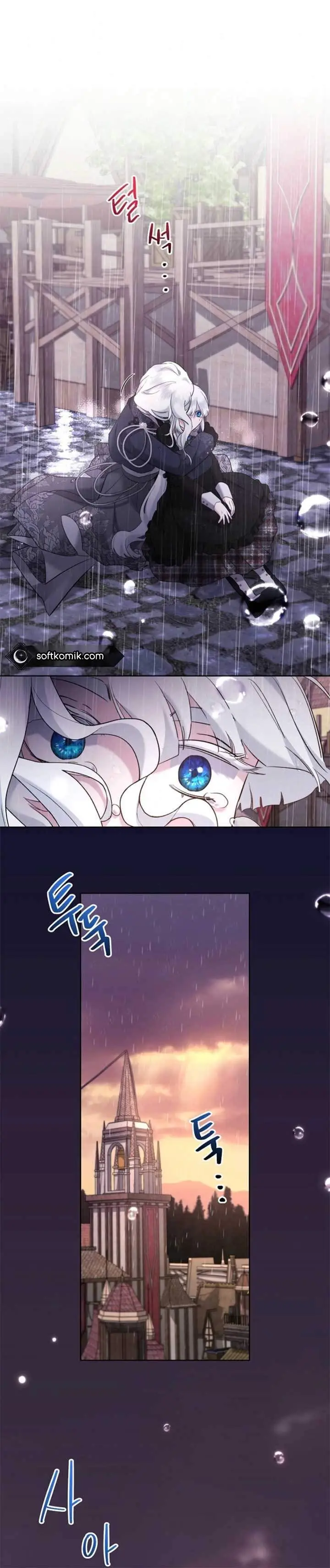 image-komik-i-need-to-raise-my-sister-properly-chapter-92-9/15