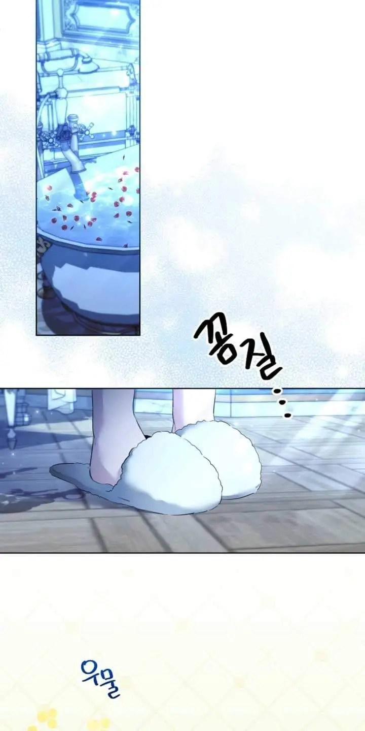 image-komik-i-need-to-raise-my-sister-properly-chapter-93-5/14