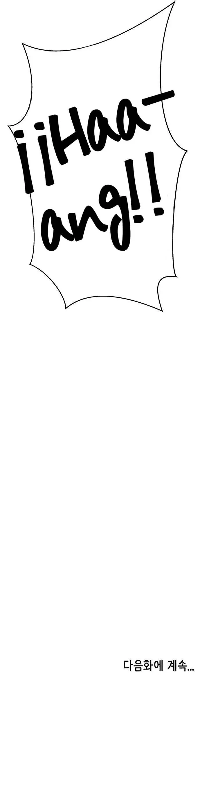 image-komik-i-need-you-noona-chapter-13-48/52