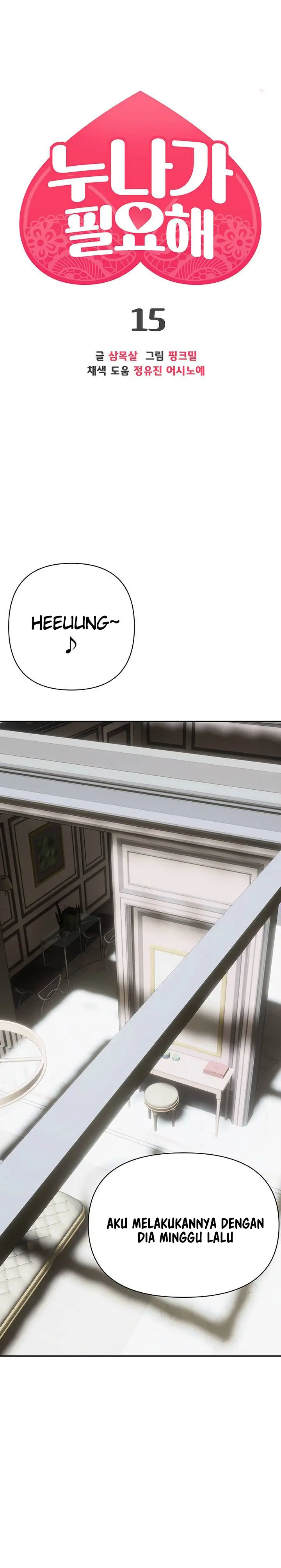 image-komik-i-need-you-noona-chapter-15-4/40