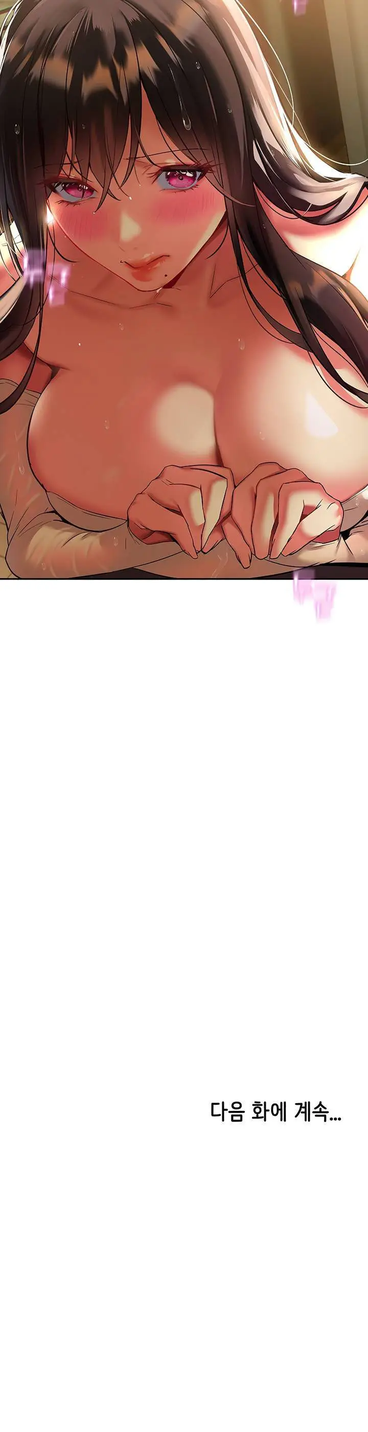 image-komik-i-need-you-noona-chapter-16-39/43