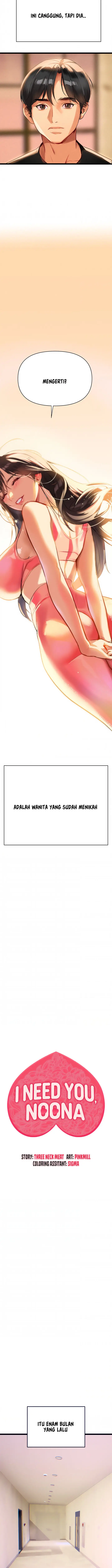 image-komik-i-need-you-noona-chapter-2-3/35