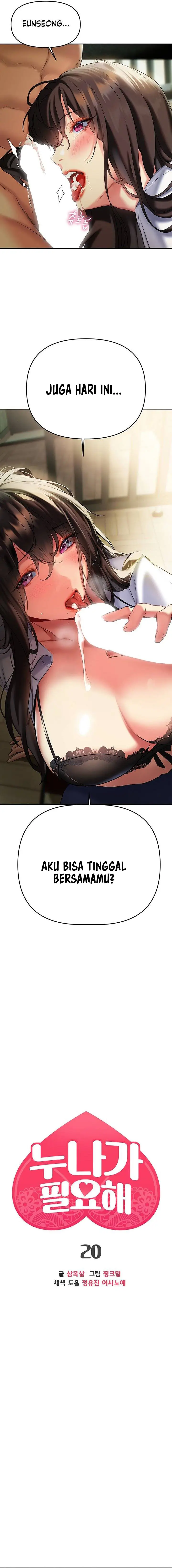 image-komik-i-need-you-noona-chapter-20-3/30