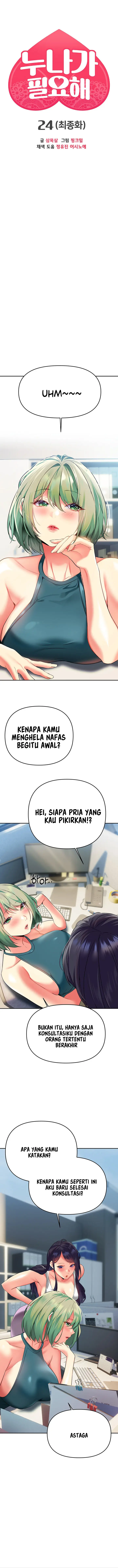 image-komik-i-need-you-noona-chapter-24-end-2/25