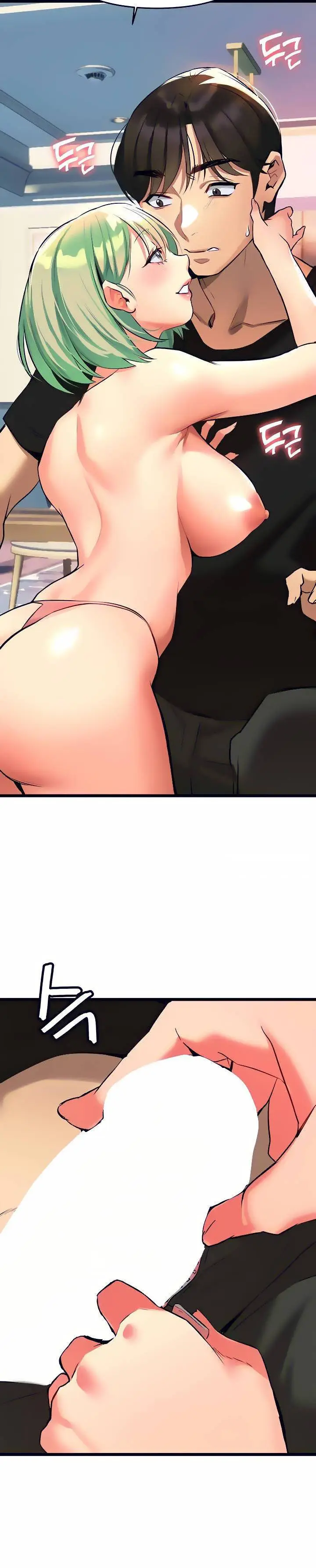 image-komik-i-need-you-noona-chapter-4-16/73