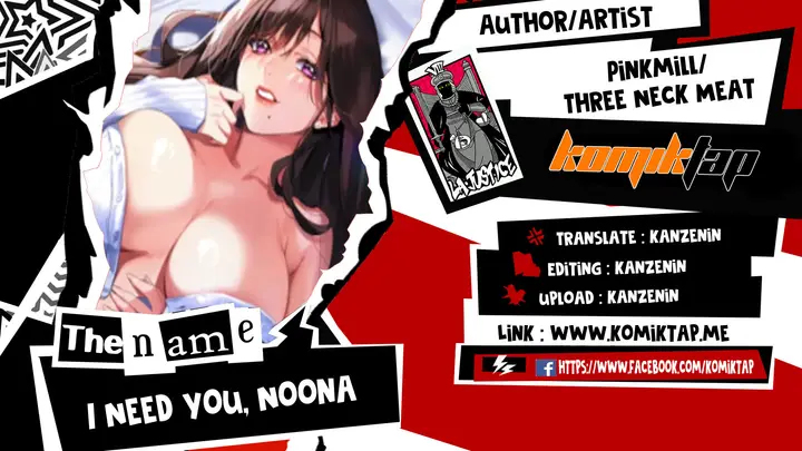 image-komik-i-need-you-noona-chapter-6-0/33