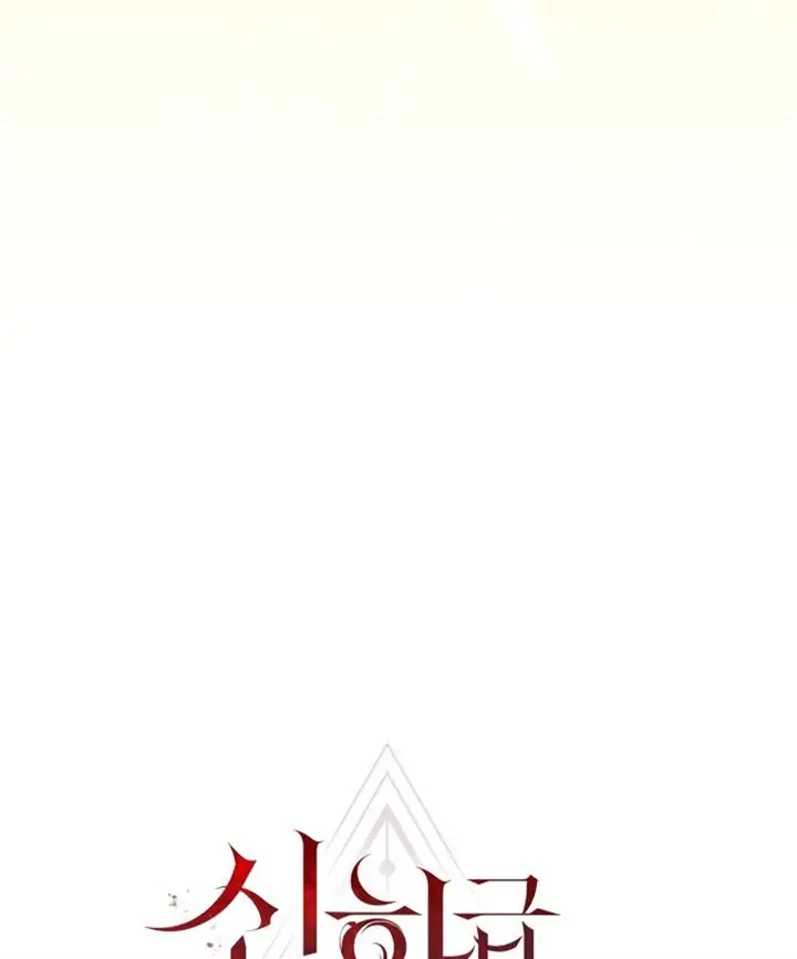 image-komik-i-obtained-a-mythic-item-chapter-00-63/65