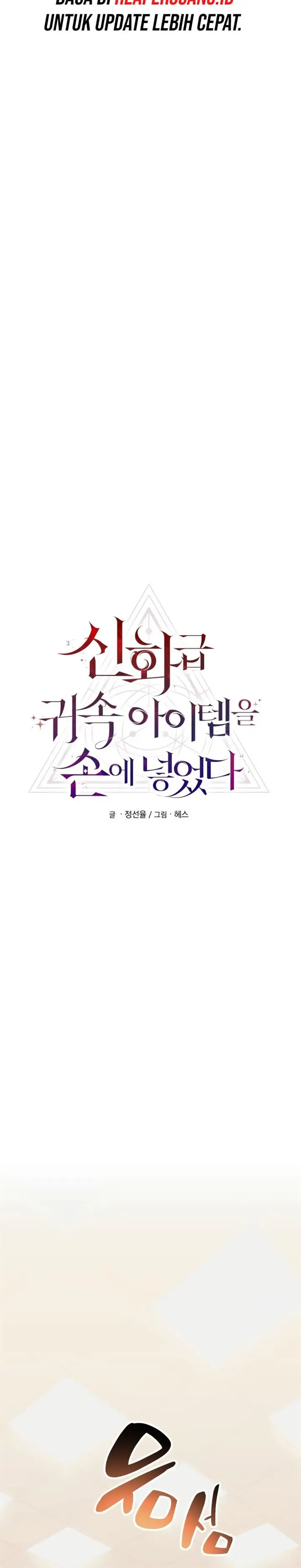 image-komik-i-obtained-a-mythic-item-chapter-1-9/67