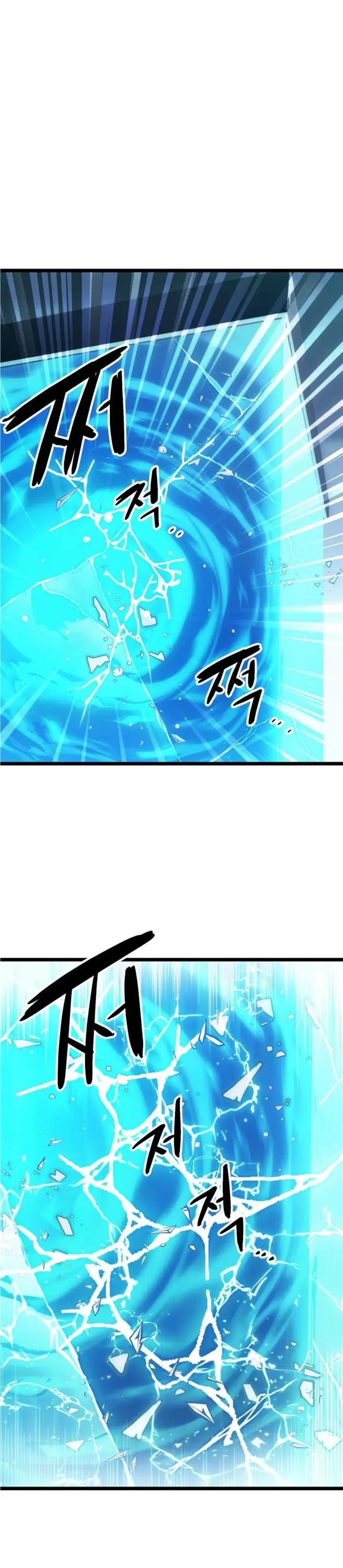 image-komik-i-obtained-a-mythic-item-chapter-11-1/58