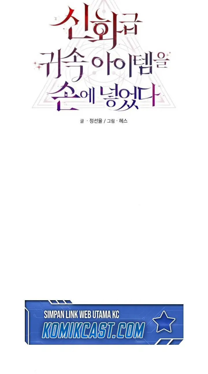 image-komik-i-obtained-a-mythic-item-chapter-123-11/140