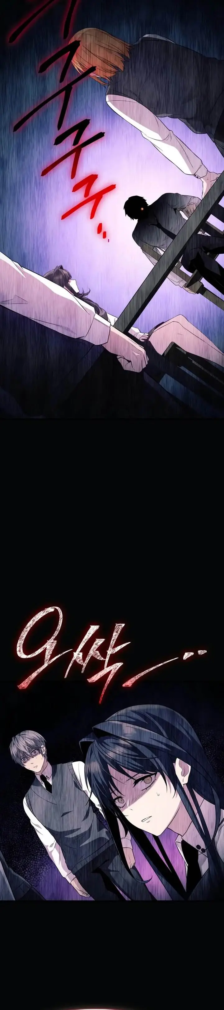 image-komik-i-obtained-a-mythic-item-chapter-128-18/34