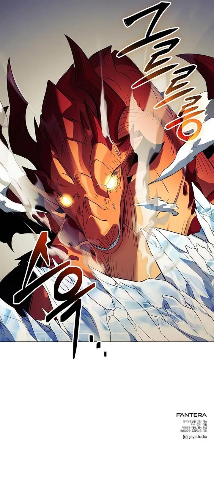 image-komik-i-obtained-a-mythic-item-chapter-134-18/19