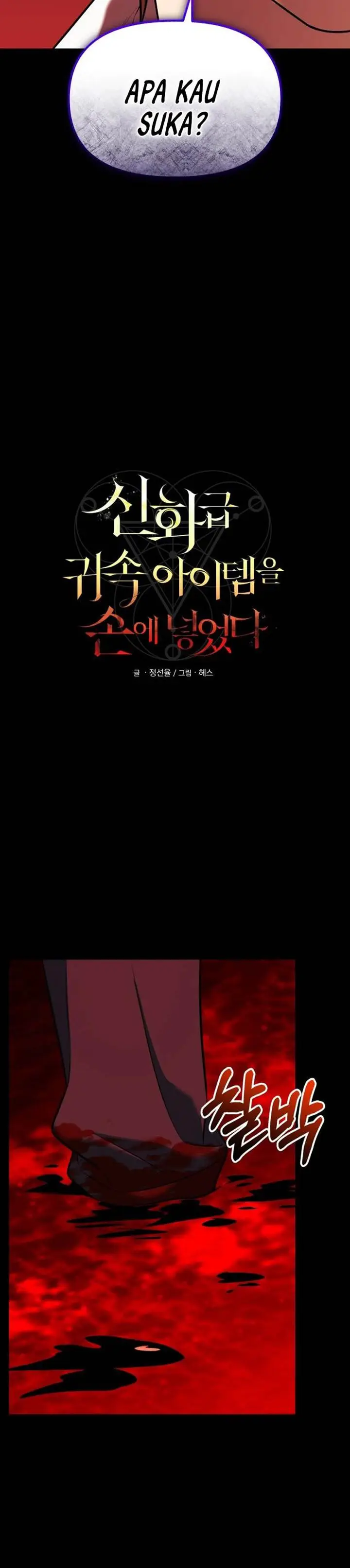 image-komik-i-obtained-a-mythic-item-chapter-150-15/42