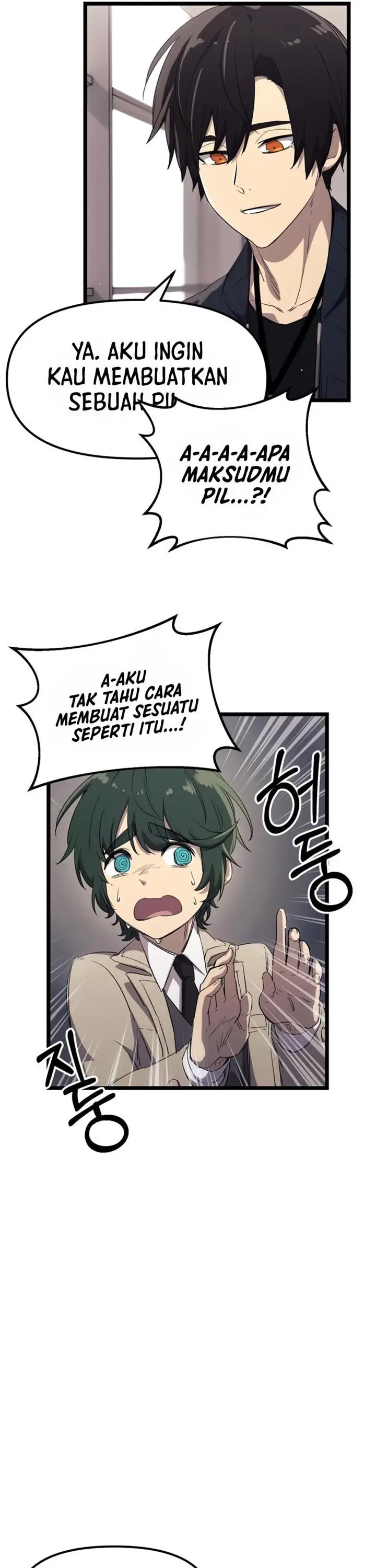 image-komik-i-obtained-a-mythic-item-chapter-16-7/46