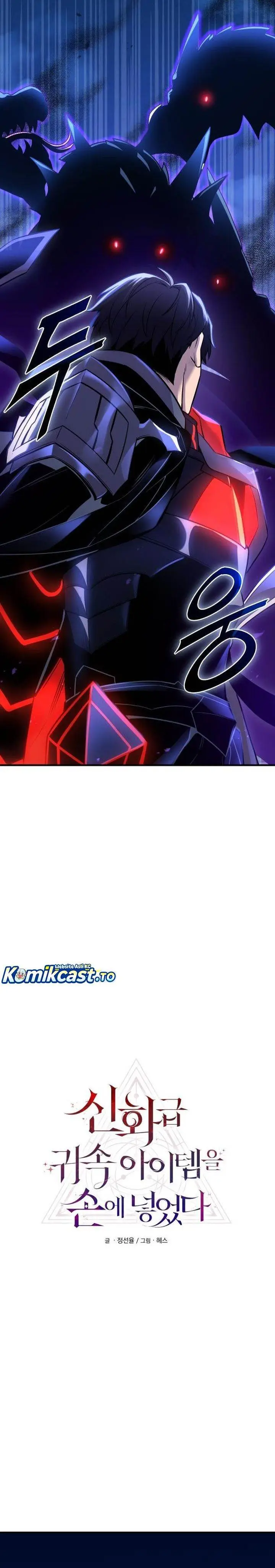 image-komik-i-obtained-a-mythic-item-chapter-161-5/45