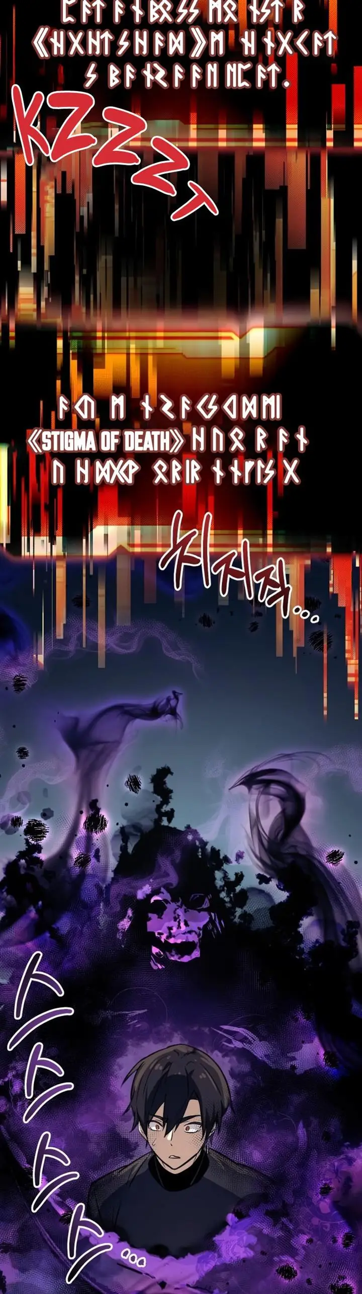 image-komik-i-obtained-a-mythic-item-chapter-19-27/66