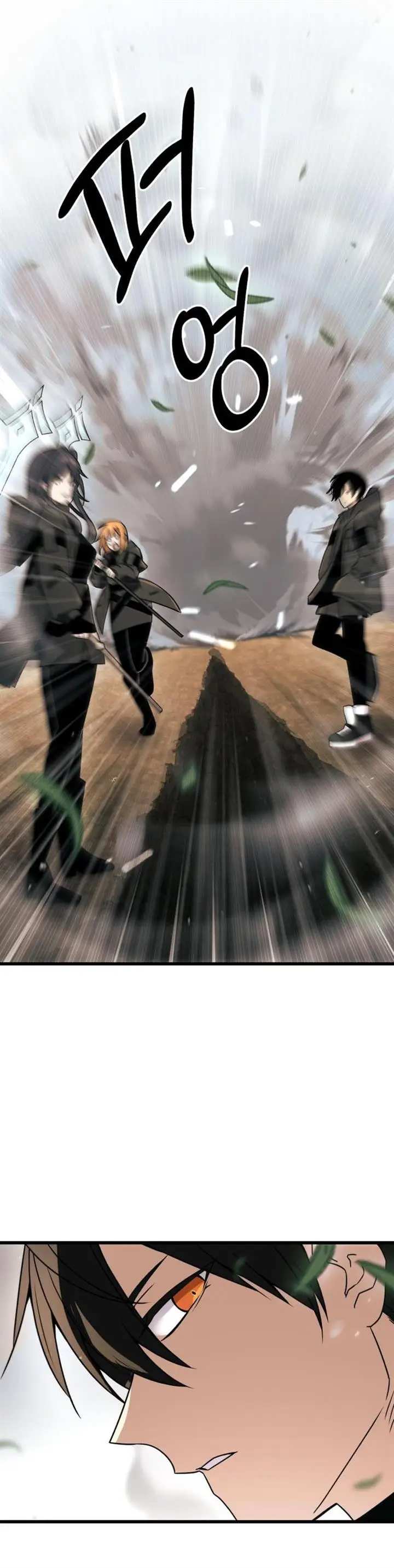 image-komik-i-obtained-a-mythic-item-chapter-27-39/52