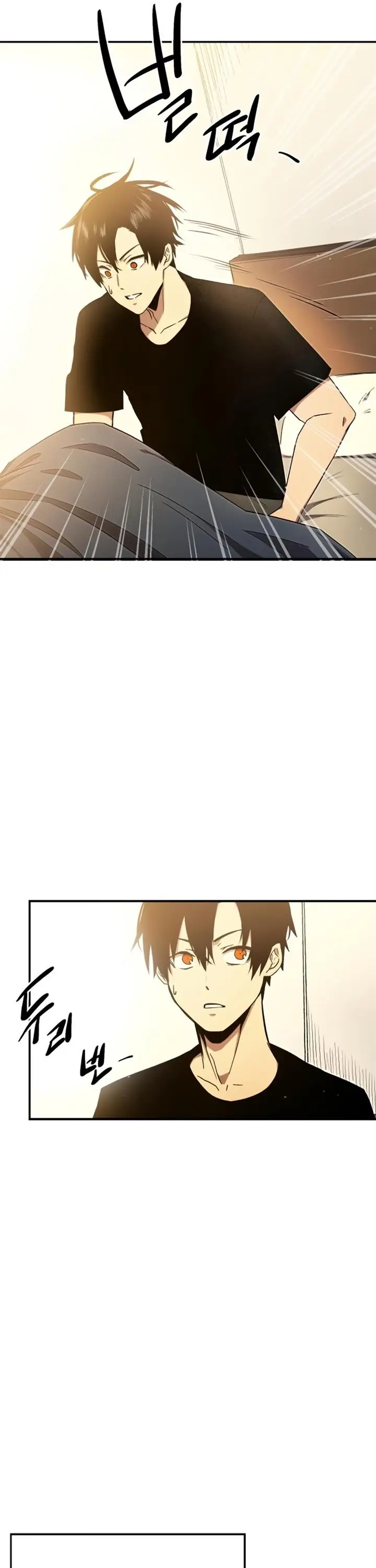 image-komik-i-obtained-a-mythic-item-chapter-3-97/109