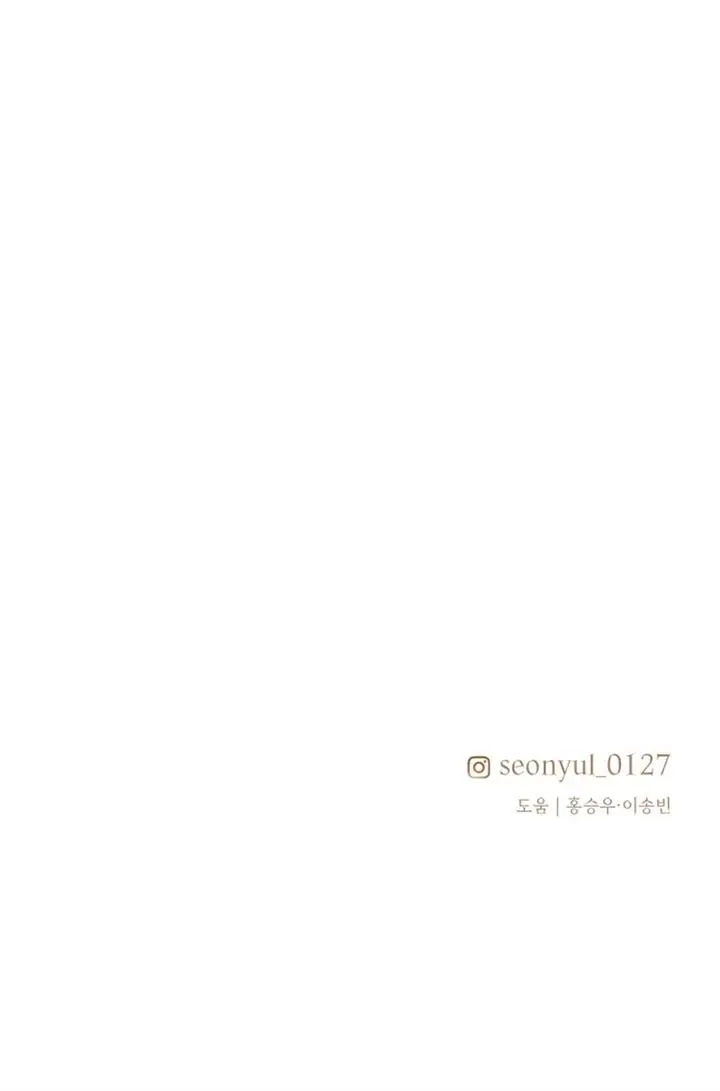 image-komik-i-obtained-a-mythic-item-chapter-5-69/70