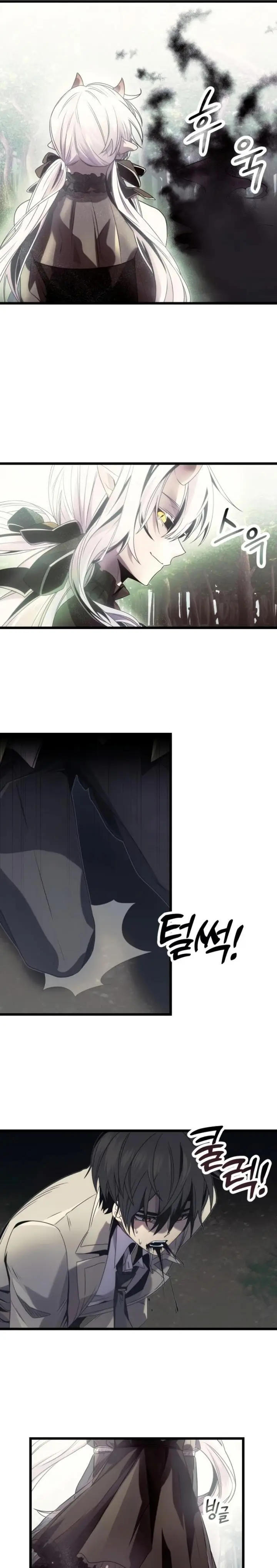 image-komik-i-obtained-a-mythic-item-chapter-52-27/30