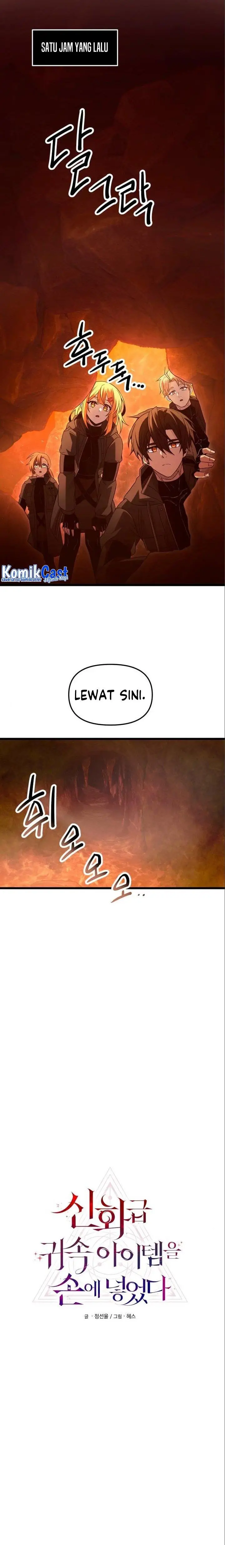 image-komik-i-obtained-a-mythic-item-chapter-74-2/26