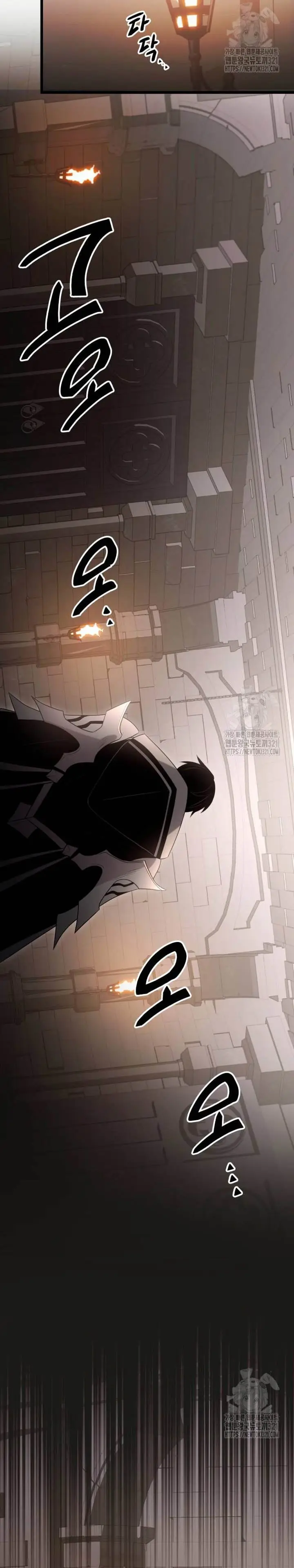 image-komik-i-obtained-a-mythic-item-chapter-88-9/40