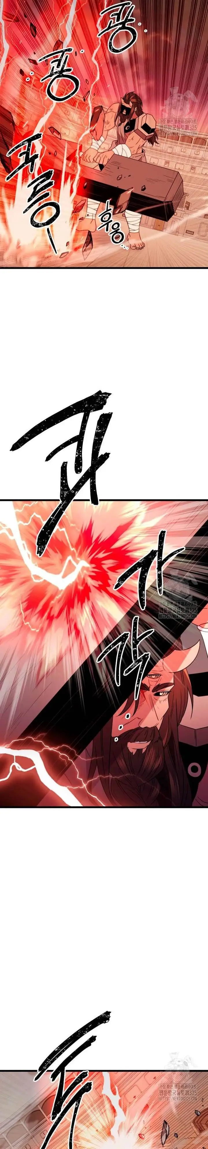 image-komik-i-obtained-a-mythic-item-chapter-92-18/36