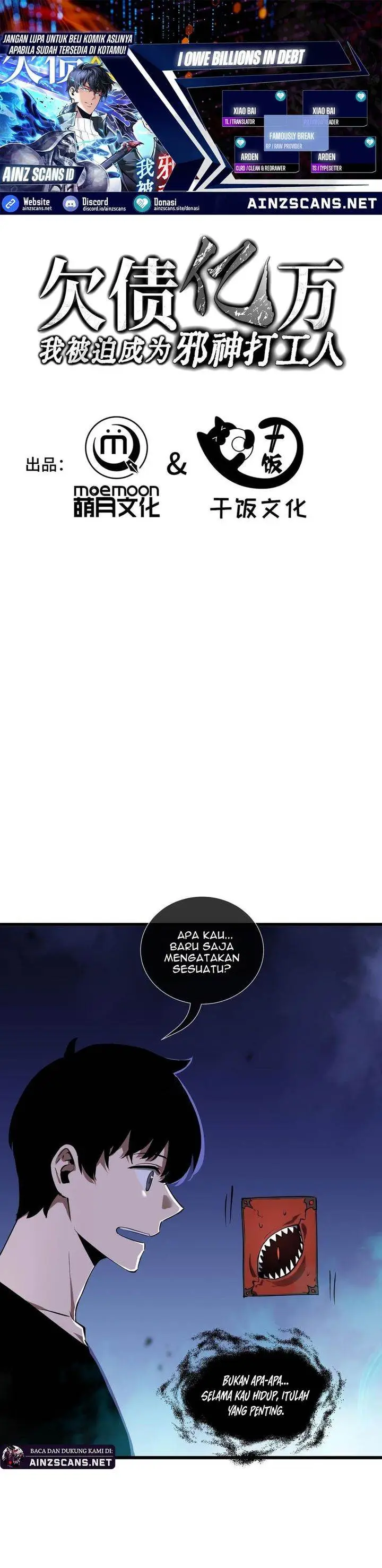 image-komik-i-owe-a-billion-dollars-and-i-am-forced-to-become-a-worker-for-an-evil-god-chapter-13-0/25