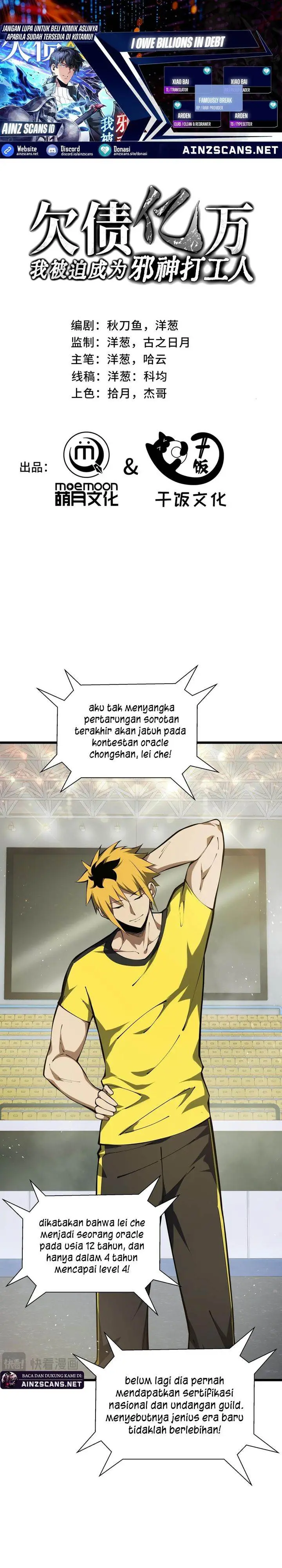 image-komik-i-owe-a-billion-dollars-and-i-am-forced-to-become-a-worker-for-an-evil-god-chapter-15-0/24