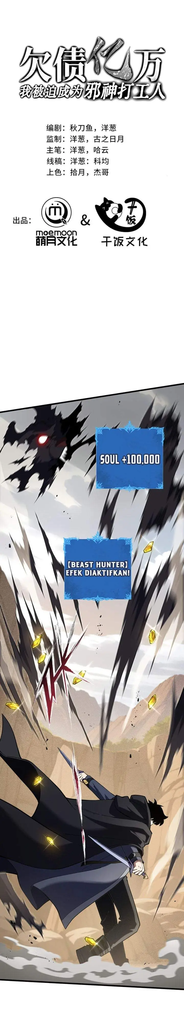 image-komik-i-owe-a-billion-dollars-and-i-am-forced-to-become-a-worker-for-an-evil-god-chapter-50-0/27