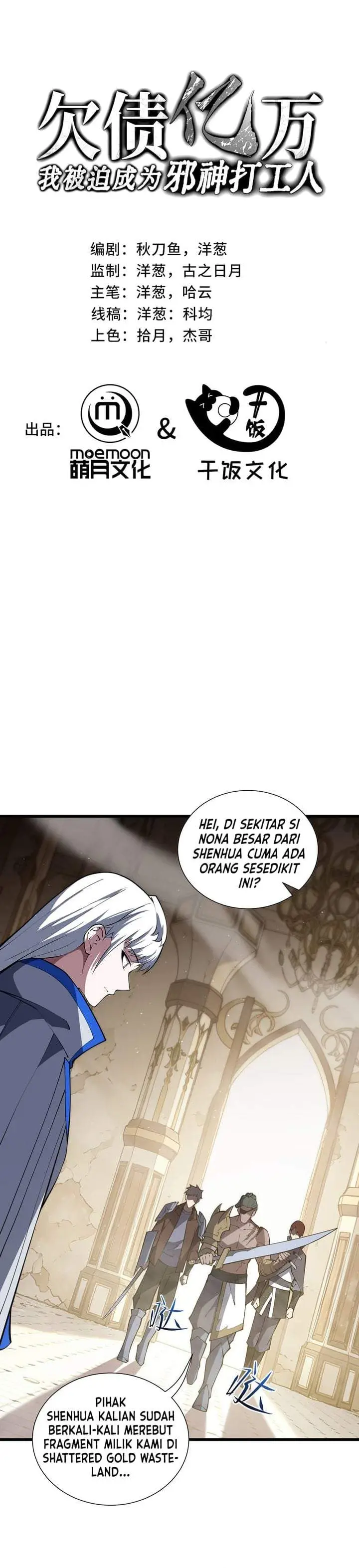 image-komik-i-owe-a-billion-dollars-and-i-am-forced-to-become-a-worker-for-an-evil-god-chapter-53-0/28