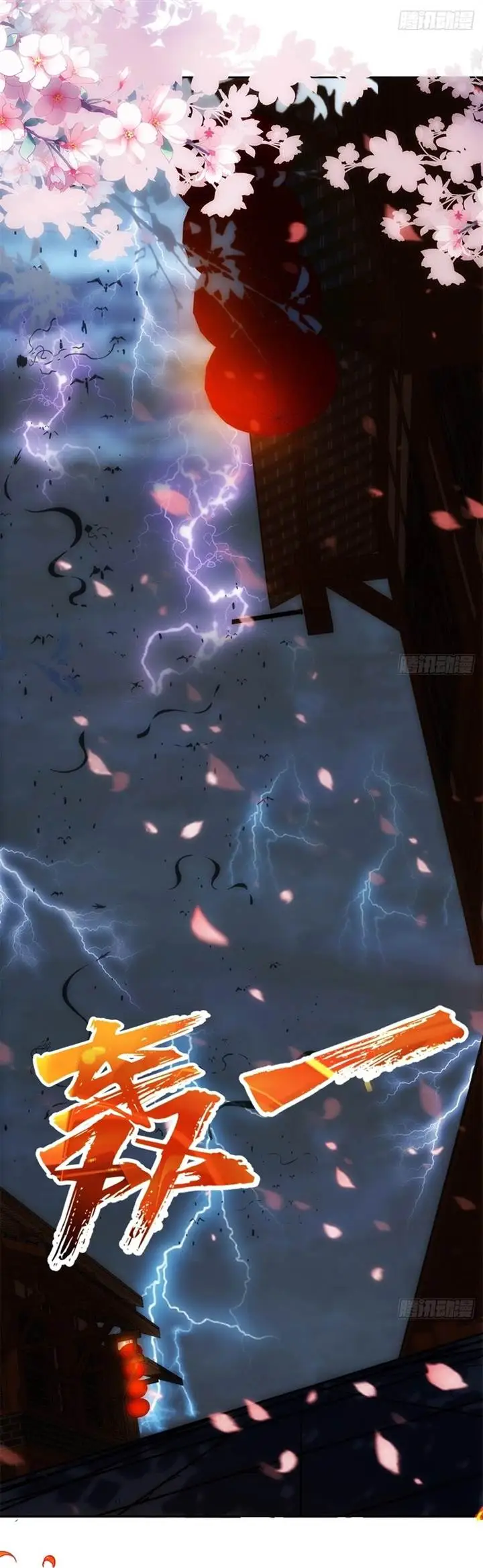 image-komik-i-pick-up-trash-in-the-apocalypse-chapter-1-3/39