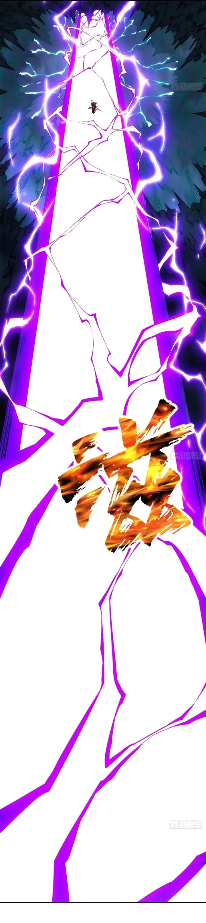 image-komik-i-pick-up-trash-in-the-apocalypse-chapter-1-24/39