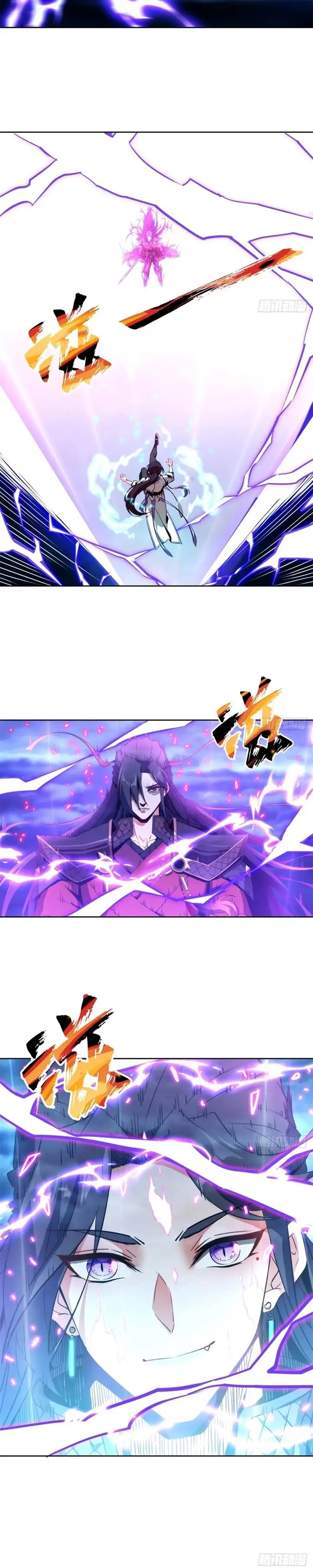 image-komik-i-pick-up-trash-in-the-apocalypse-chapter-1-29/39