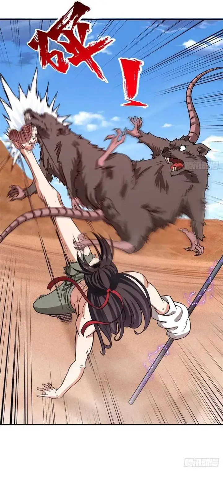 image-komik-i-pick-up-trash-in-the-apocalypse-chapter-11-11/22